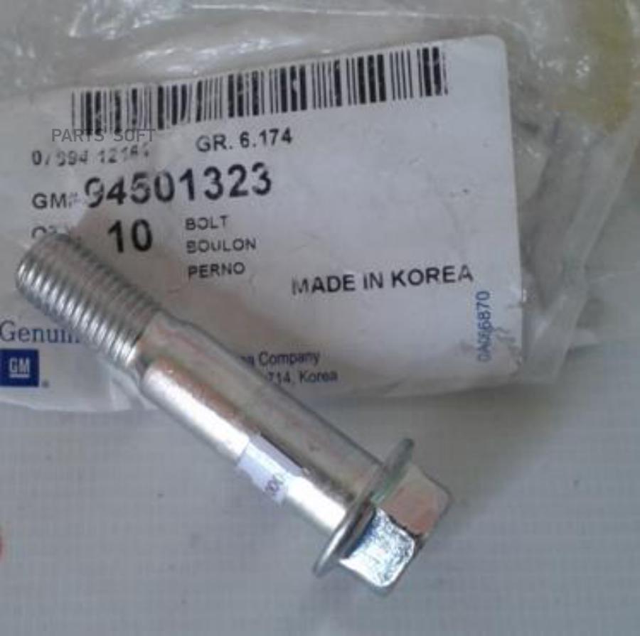 

Болт автомобильный General Motors 94501323