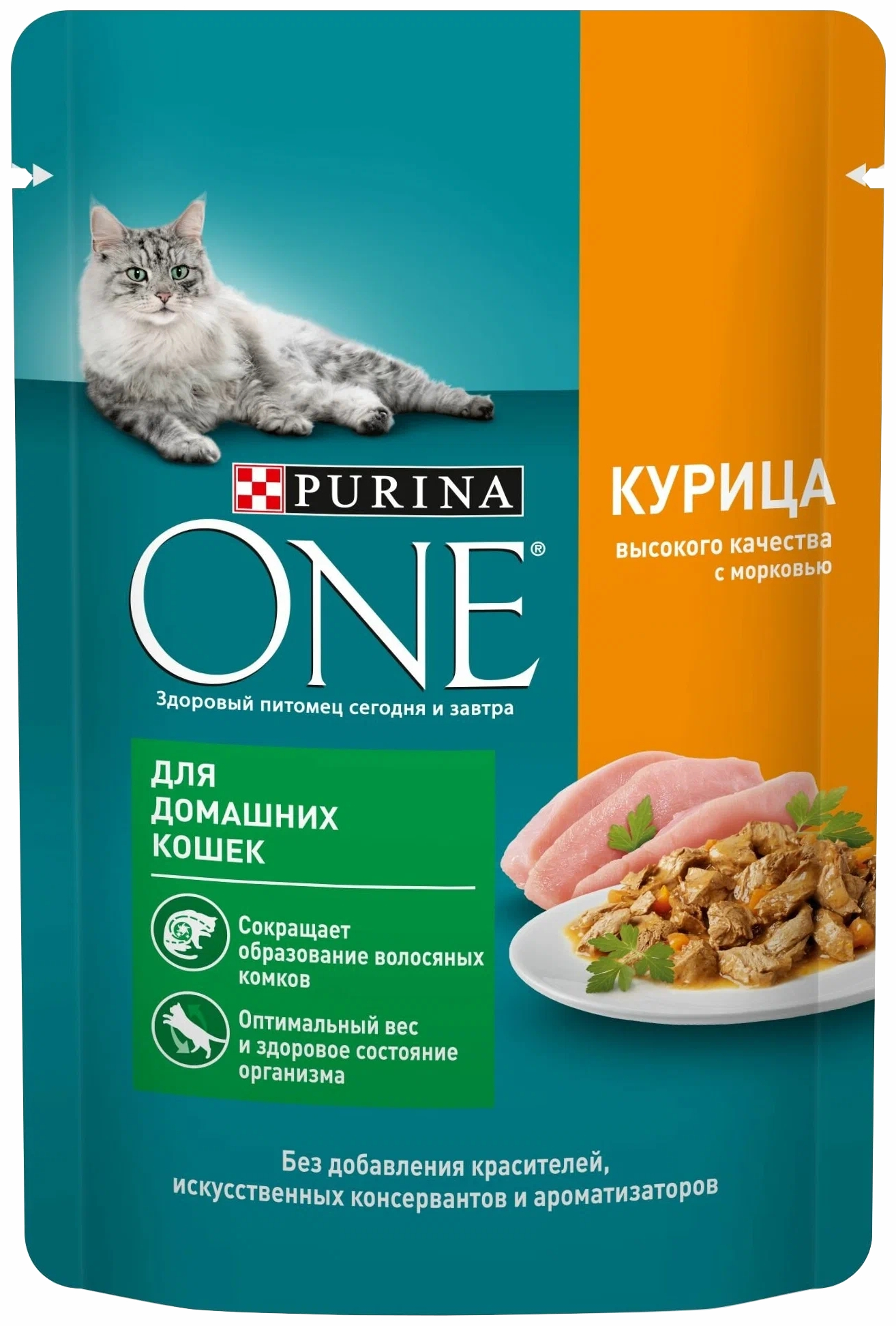 Влажный корм для кошек Purinа one, курица, морковь, 26шт по 75г