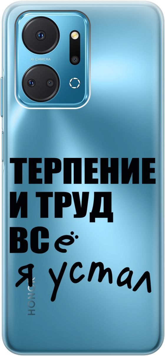 Силиконовый чехол на Honor X7a с 3D принтом 