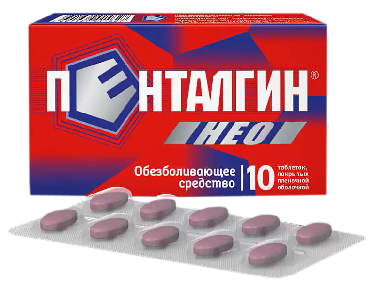 фото Пенталгин нео таблетки 50 мг + 220 мг + 325 мг 10 шт. фармстандарт-лексредства
