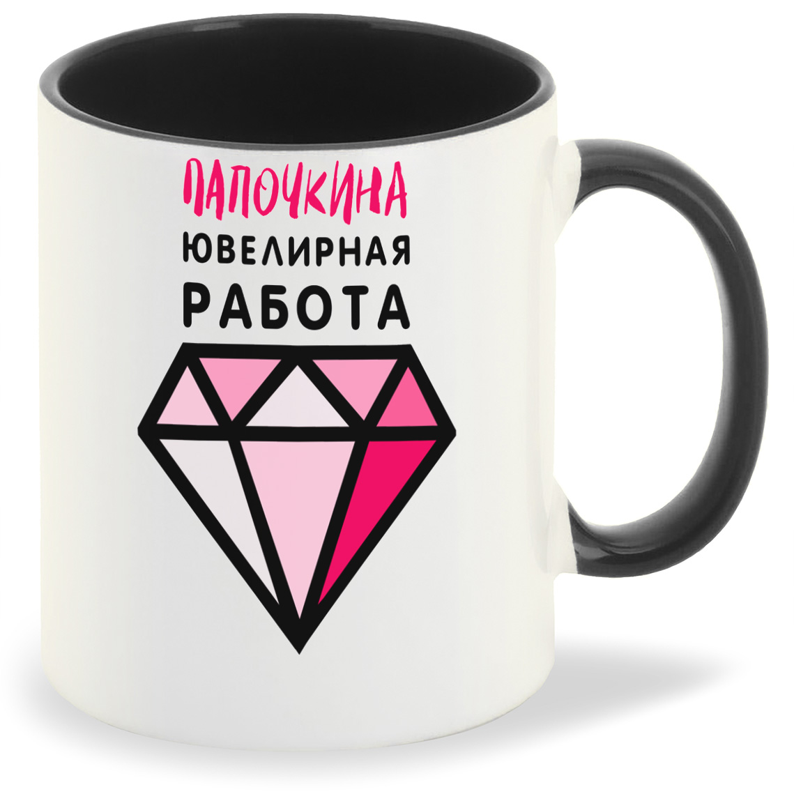 

Кружка CoolPodarok Папочка ювелирная работа, Папочка ювелирная работа