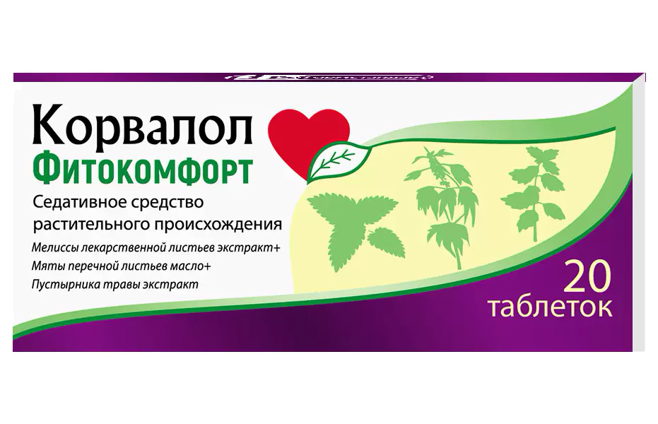 

Корвалол Фитокомфорт таблетки 20 шт.