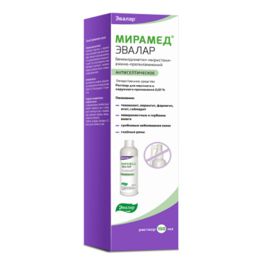 Мирамед Эвалар раствор для местного и наружного применения 0,01% флакон 150 мл 1 шт.