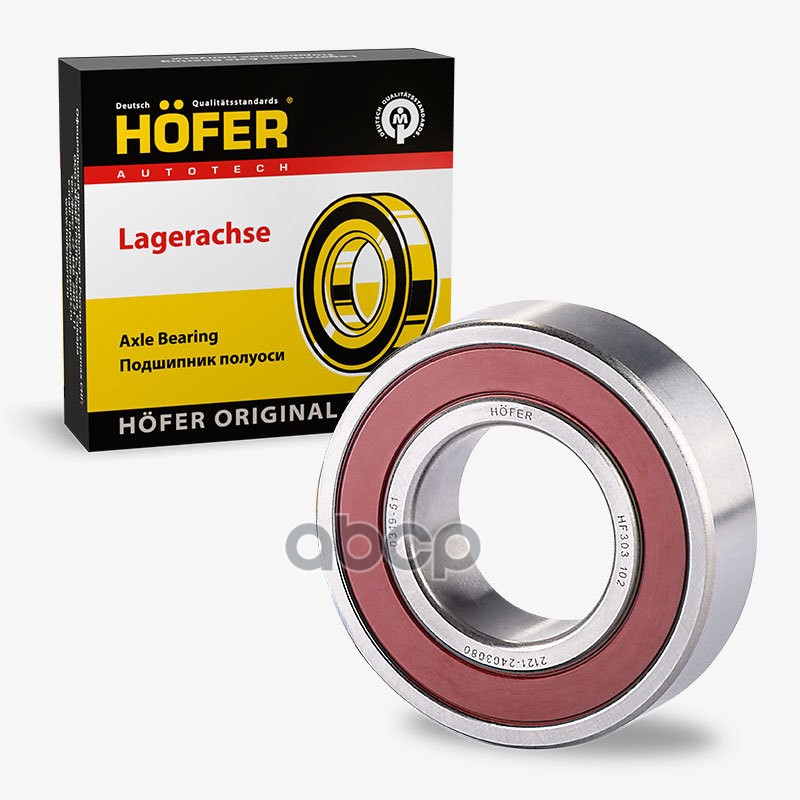 

Подшипник Полуоси Hofer Ваз 2121-21213 HOFER арт. HF303102