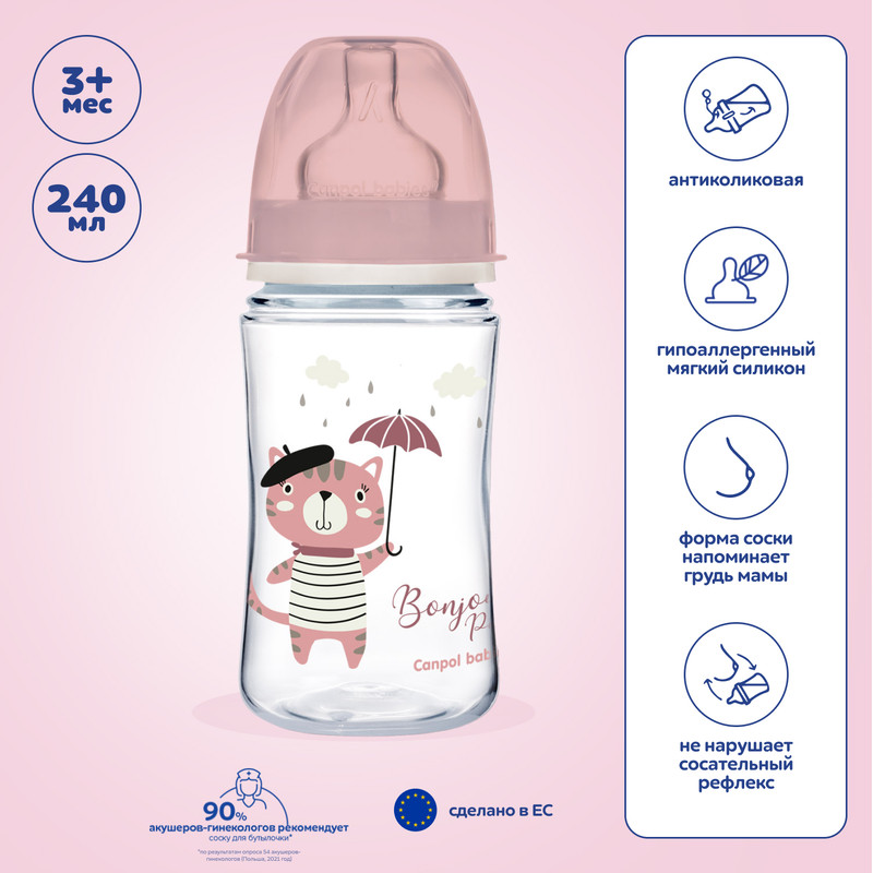 Бутылочка CANPOL Babies Bonjour Paris c широким горлом 240мл, розовый, 3м+ бутылочка canpol pp easystart с широким горлышком антиколиковая 120 мл 0 newborn baby