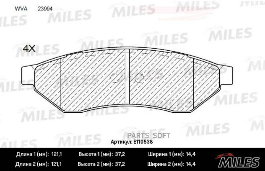 

Тормозные колодки Miles E110538