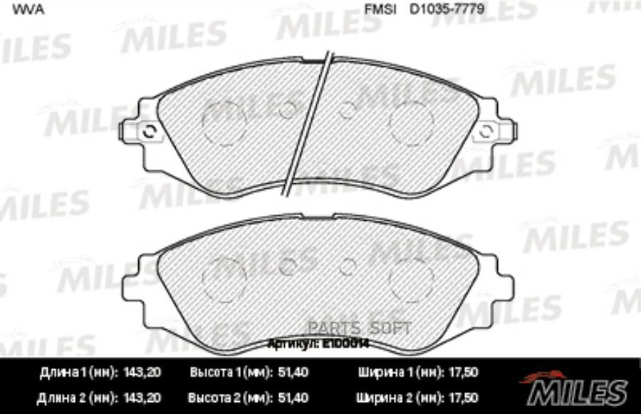 

Тормозные колодки Miles E100014