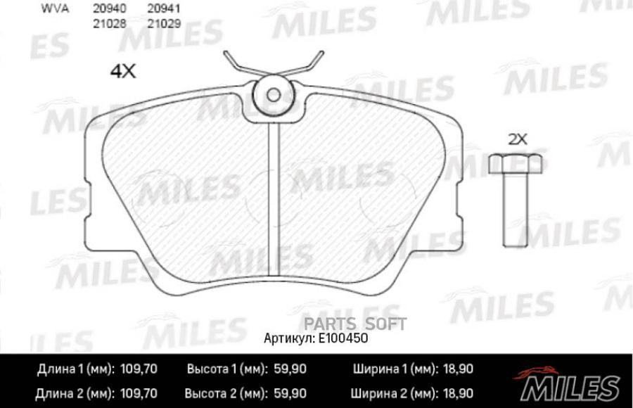 

Тормозные колодки Miles E100450