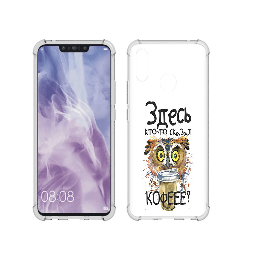 

Чехол MyPads Tocco для Huawei Nova 3i Здесь кто то сказал кофе (PT227100.63.84), Прозрачный, Tocco