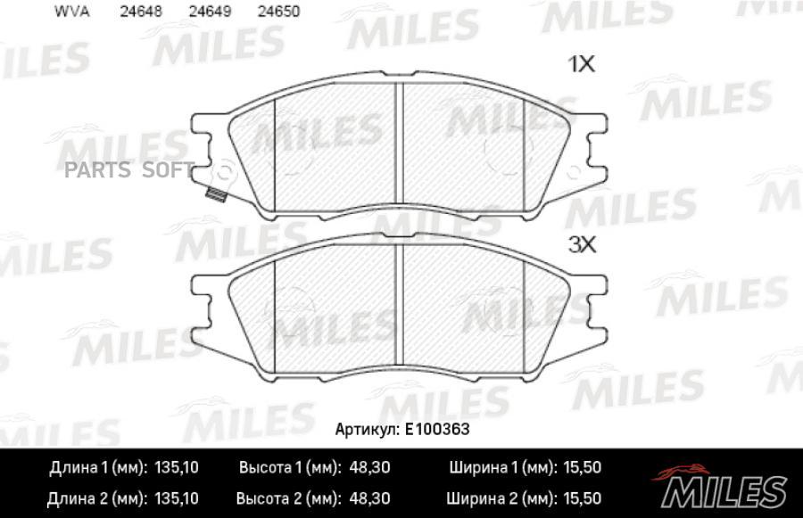 

Тормозные колодки Miles E100363