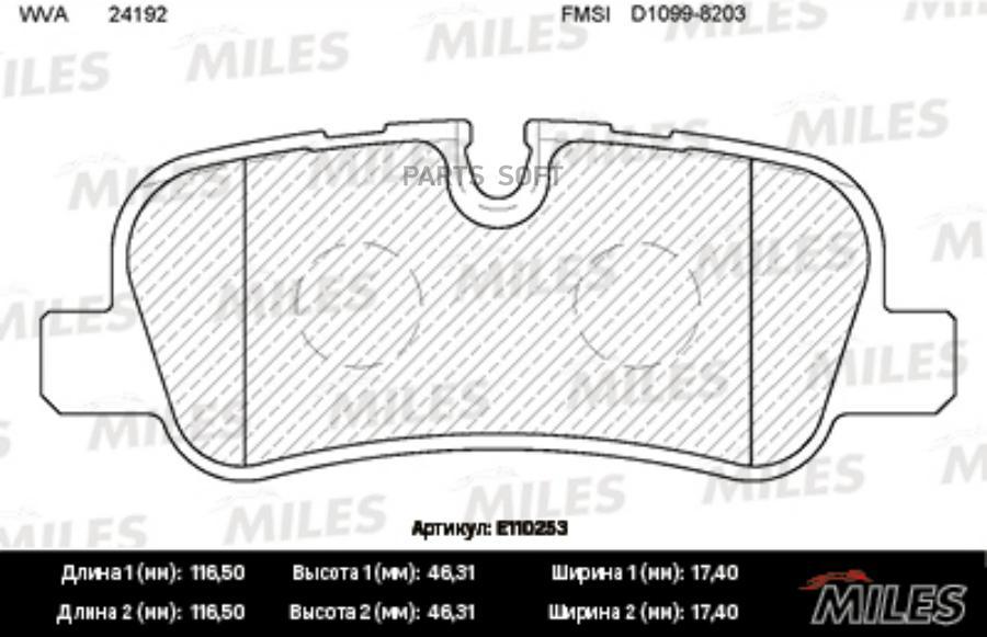 

Тормозные колодки Miles E110253