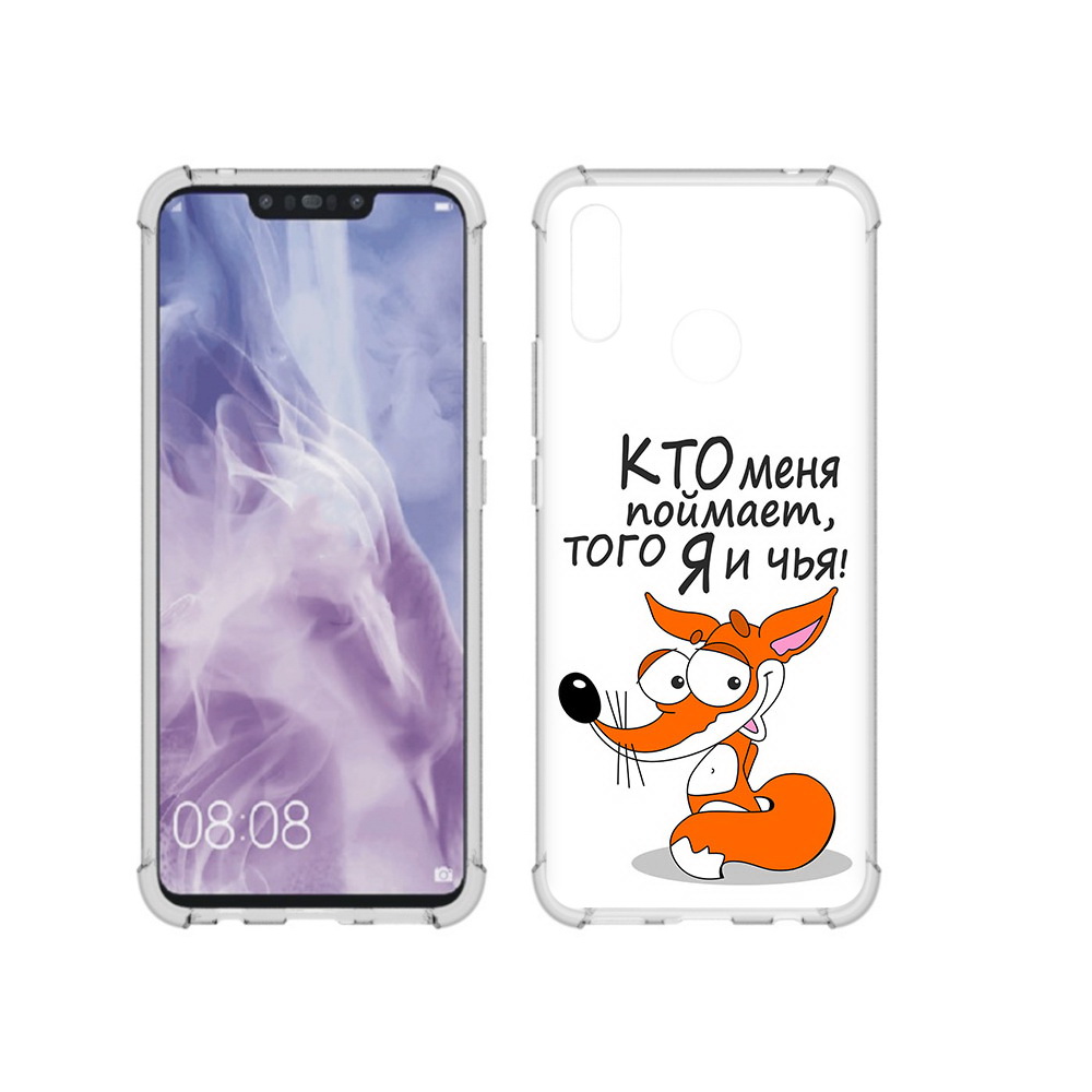 

Чехол MyPads Tocco для Huawei Nova 3i Кто меня поймает того я и чья (PT227100.63.99), Прозрачный, Tocco