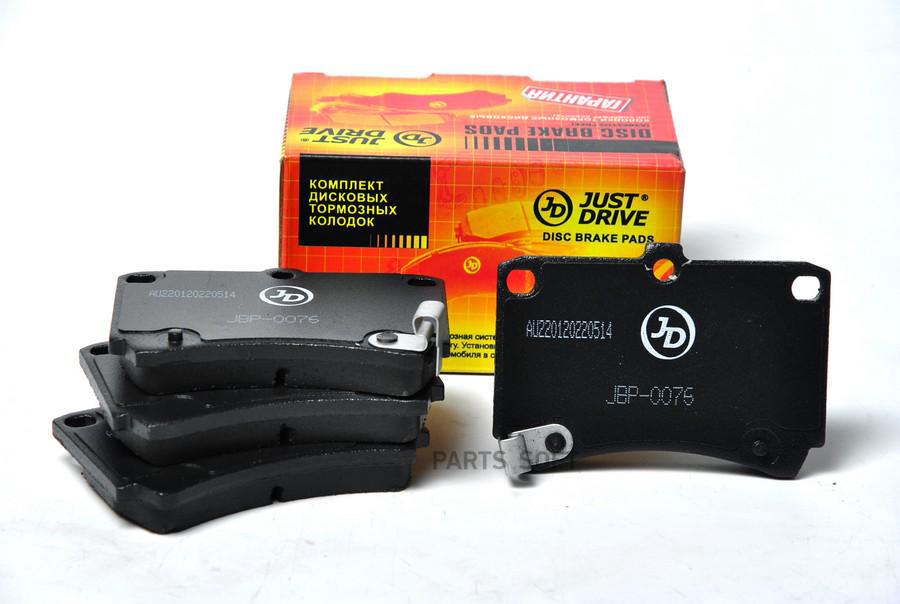 

Тормозные колодки JUST DRIVE передние дисковые JBP0076