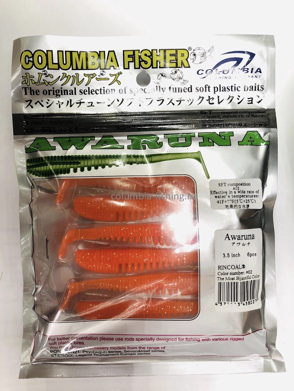 

Силиконовая приманка COLUMBIA FISHER AWARUNA 02 виброхвост, AWARUNA 3.0