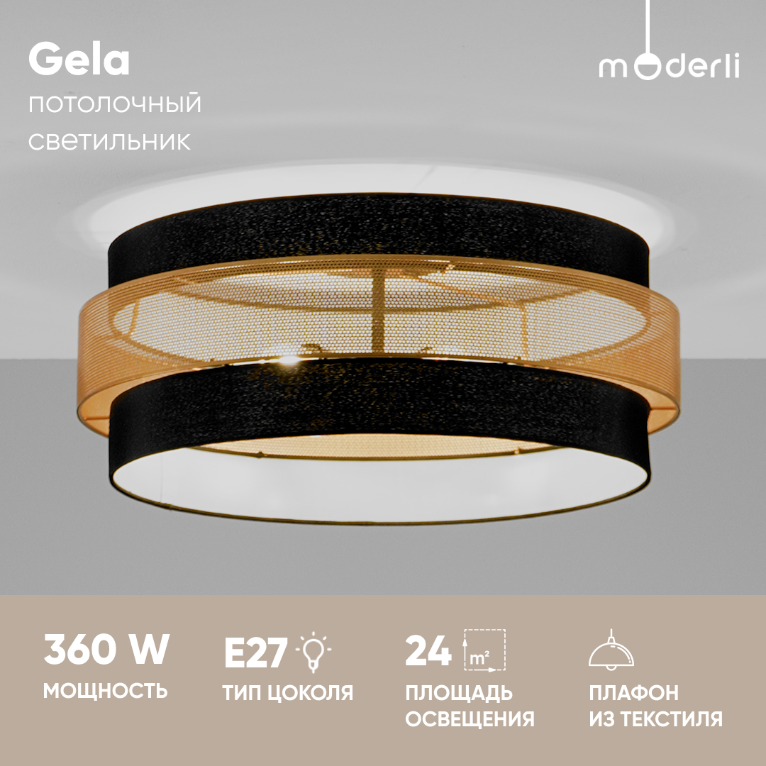 

Светильник потолочный Moderli V10628-6C Gela, Gela