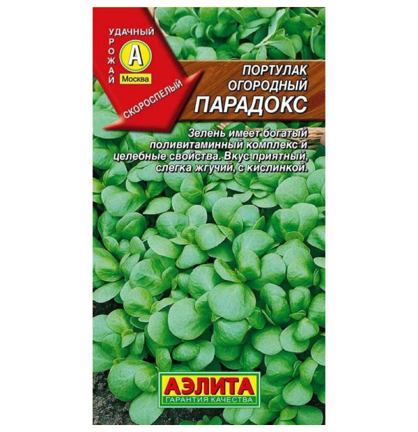 

Семена портулак Аэлита Парадокс 1 уп.