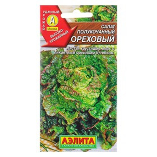 

Семена салат Аэлита Ореховый 1 уп.