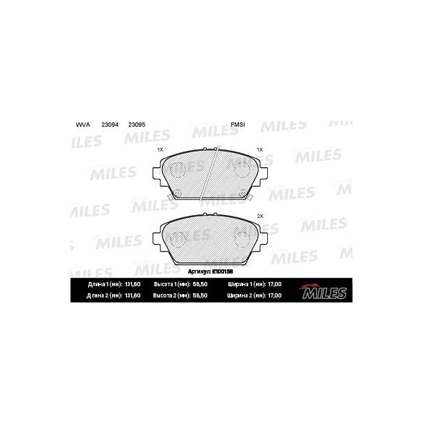 Колодки тормозные передние NISSAN Miles E100158 100038181188