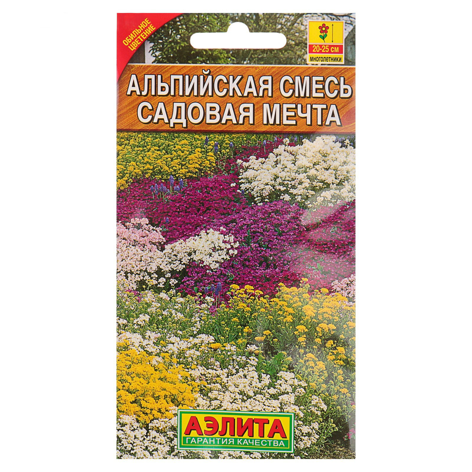 

Семена смесь цветов Аэлита Алиссум арабис армерия обриета 00-00571667 1 уп.