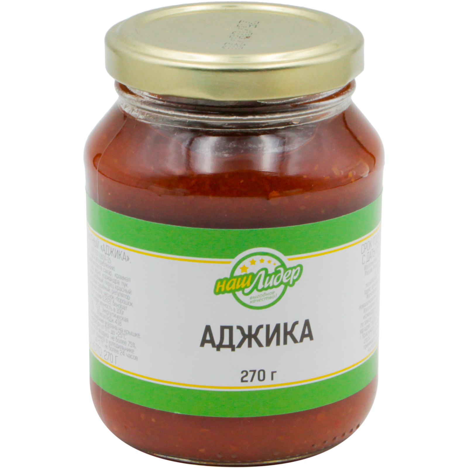 

Аджика Наш Лидер 270 г