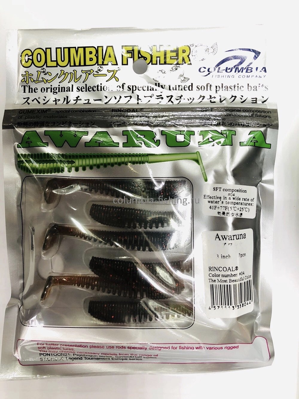 

Силиконовая приманка COLUMBIA FISHER AWARUNA 04 виброхвост, AWARUNA 3.0