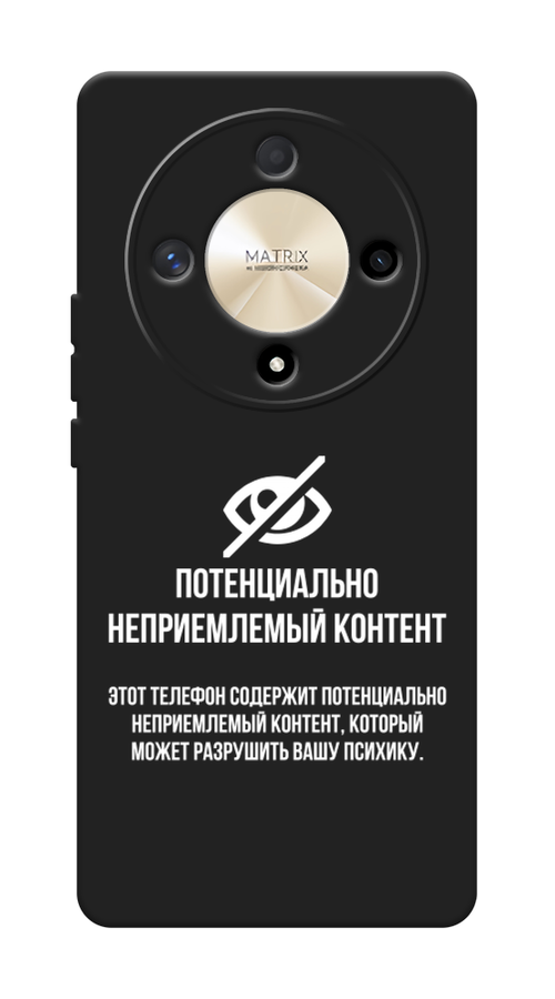 

Чехол Awog на Honor X9B "Неприемлемый контент", Белый;серый;серебристый, 6122552-1