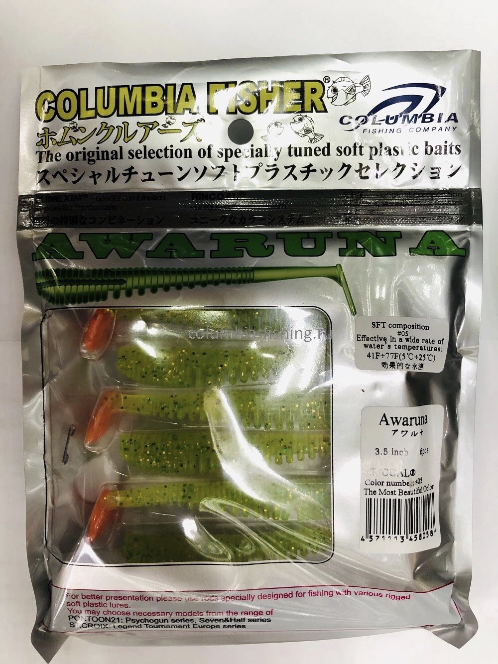 

Силиконовая приманка COLUMBIA FISHER AWARUNA 05 виброхвост, AWARUNA 3.0