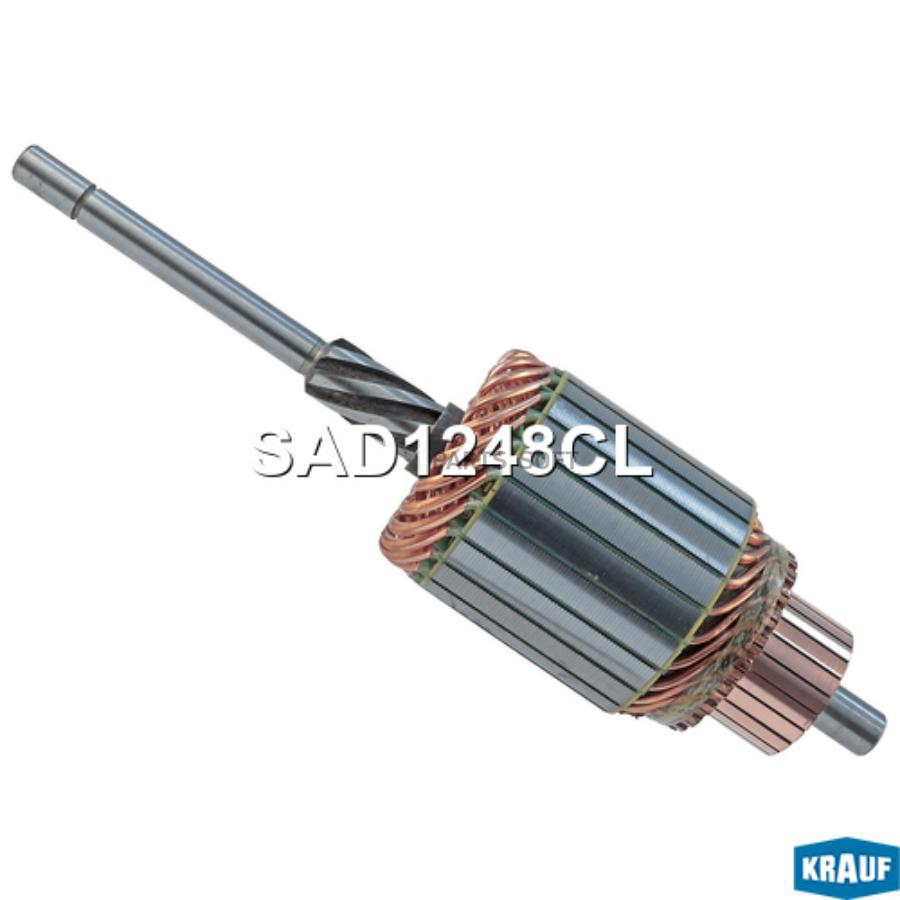 

Ротор стартера sad1248cl