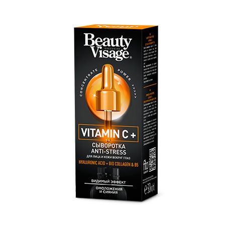 Купить Сыворотка Beauty Visage Anti-Stress Vitamin C+ для лица и кожи вокруг глаз, 30 мл