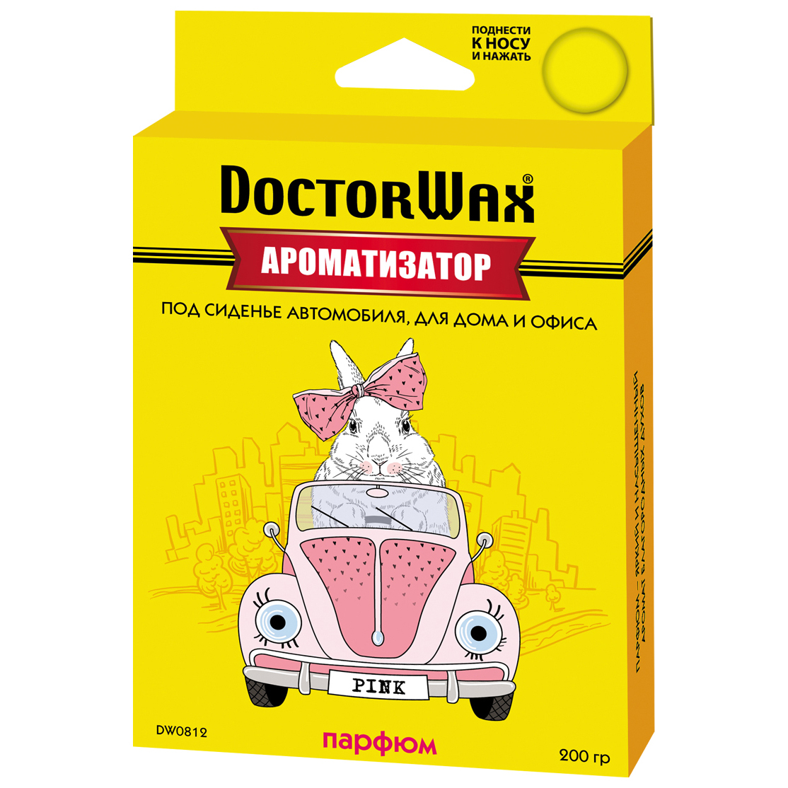 фото Ароматизатор doctorwax под сиденье "парфюм" hi-gear