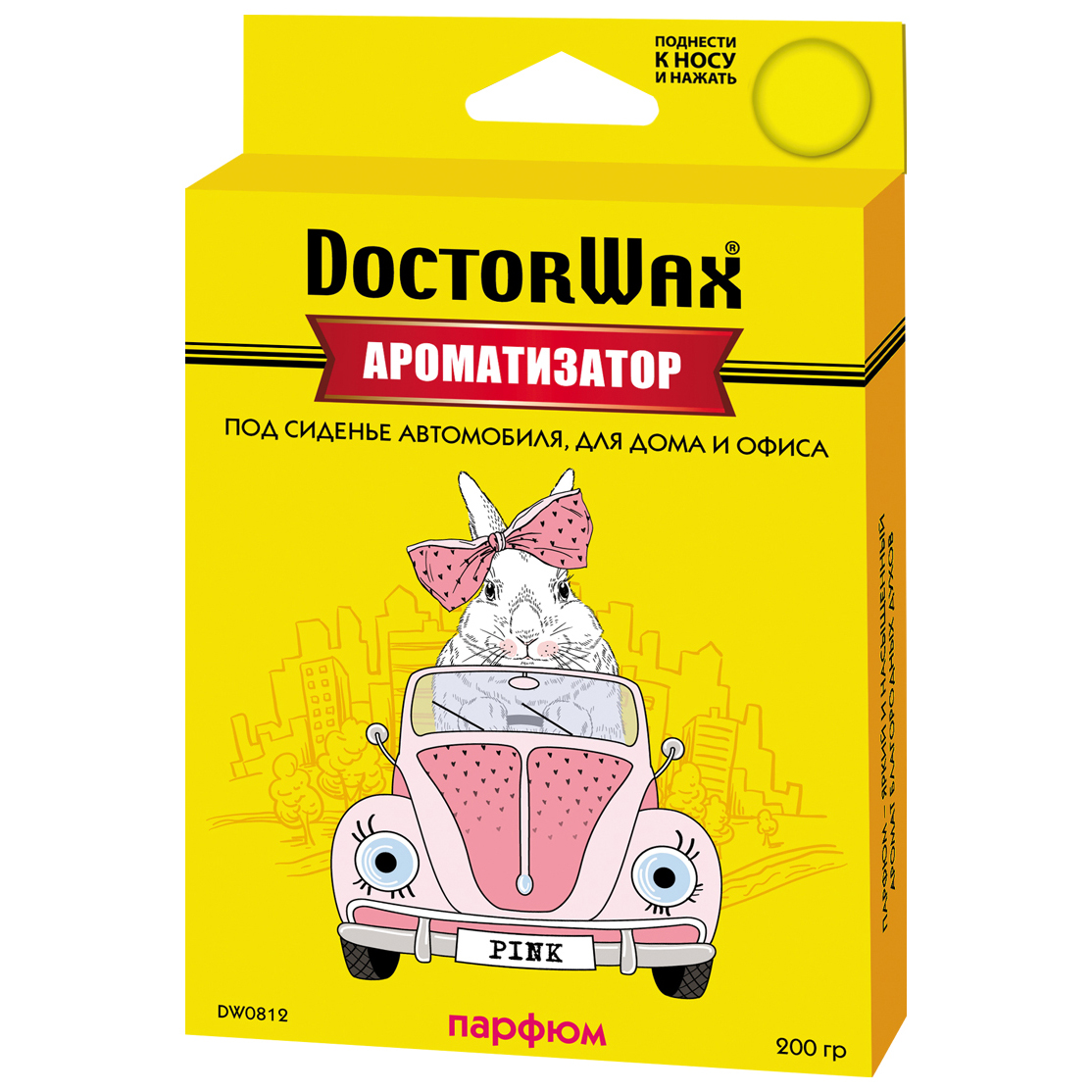 фото Ароматизатор doctorwax под сиденье "парфюм" (просрочка) hi-gear