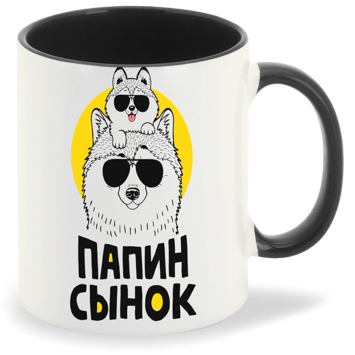 

Кружка CoolPodarok Папин сынок, Папин сынок