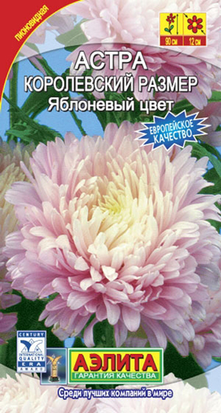 

Семена астра Аэлита Королевский размер яблоневый цвет 00-00572759 1 уп.