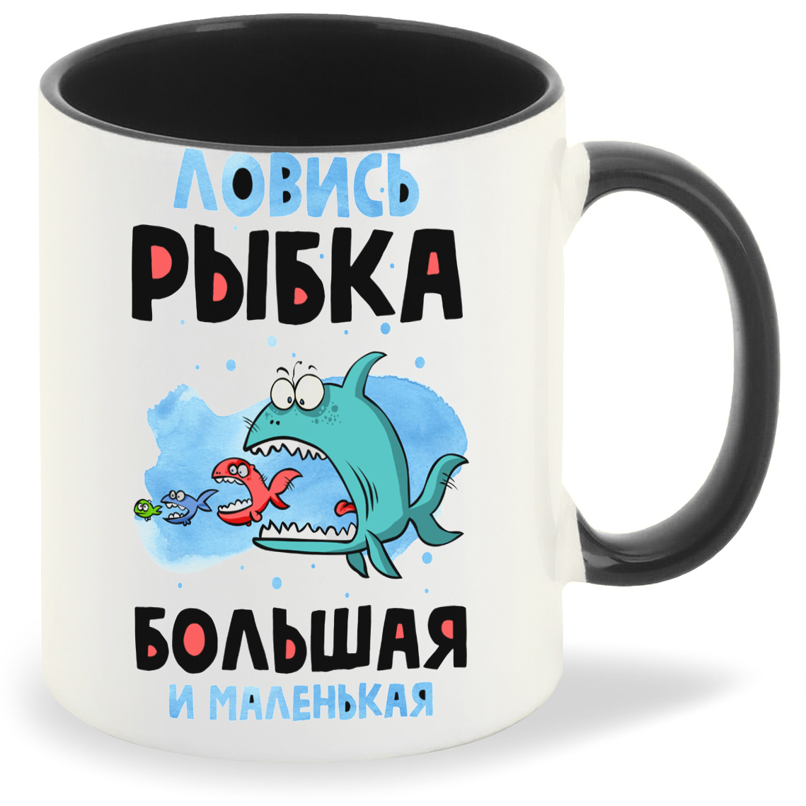 

Кружка CoolPodarok Ловись рыбка большая и маленькая, Ловись рыбка большая и маленькая
