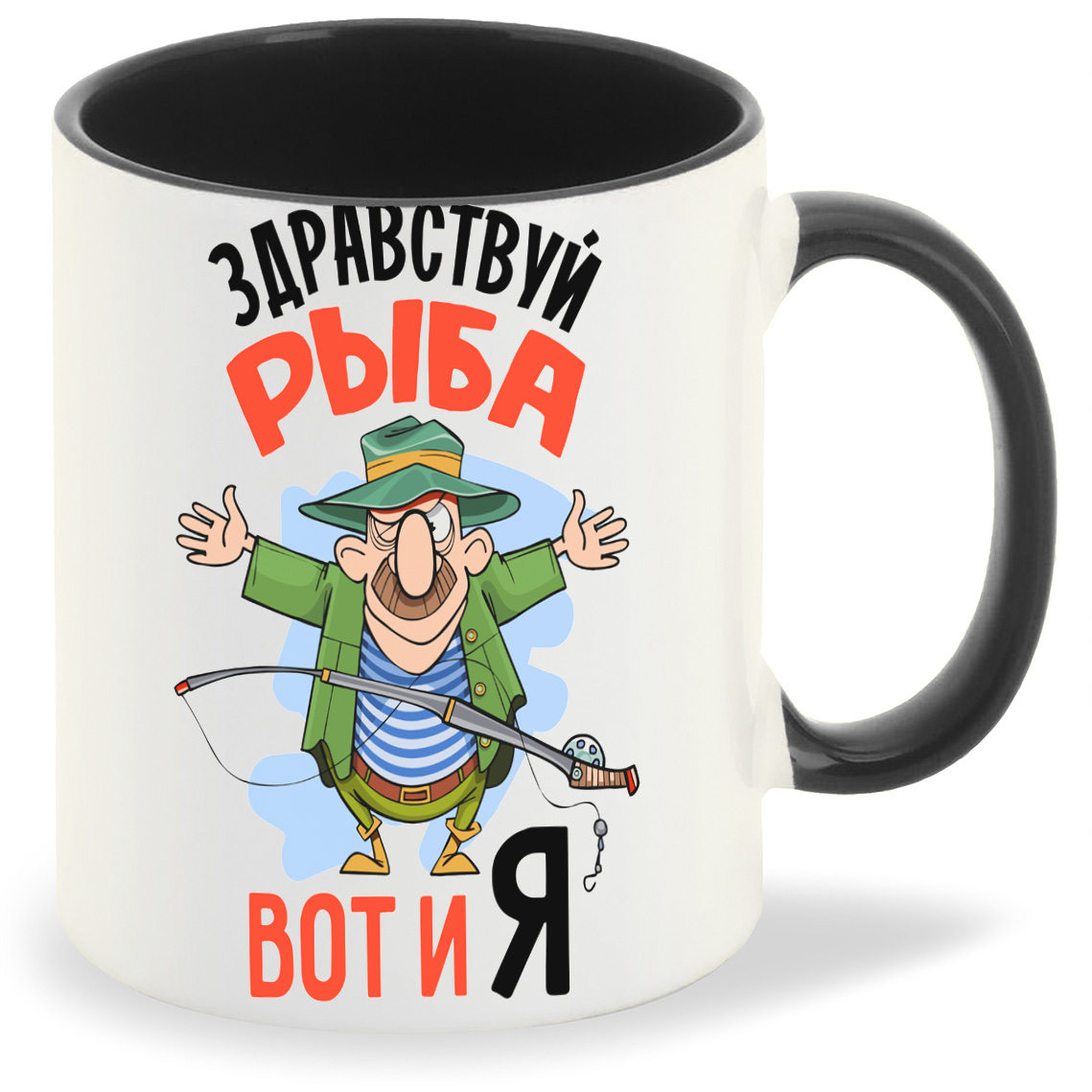 

Кружка CoolPodarok Здраствуй рыба вот и я, Здраствуй рыба вот и я