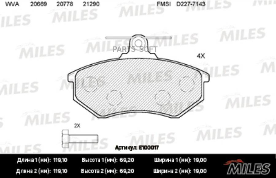 

Тормозные колодки Miles E100017
