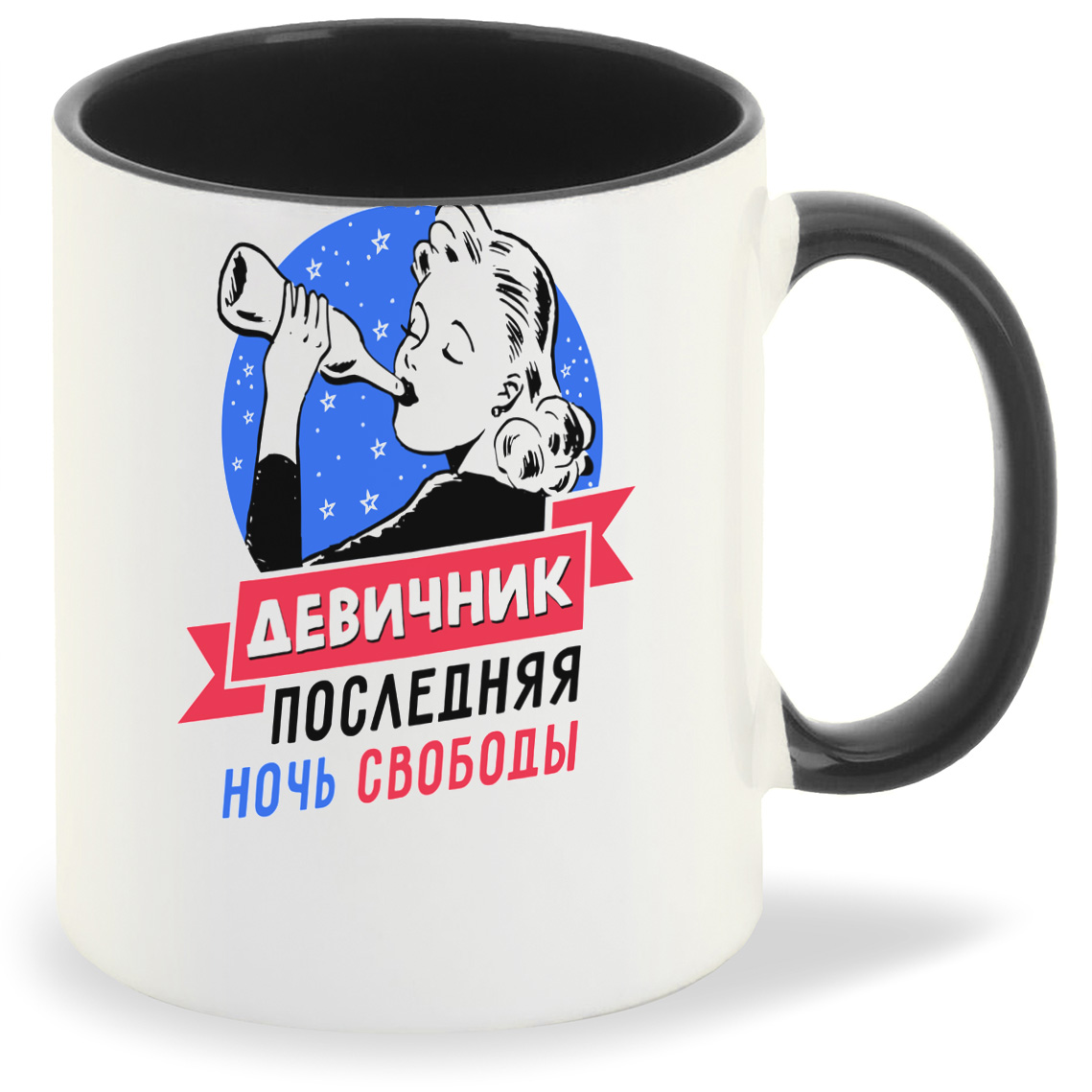 

Кружка CoolPodarok Девичник. Последняя ночь свободы, Девичник. Последняя ночь свободы