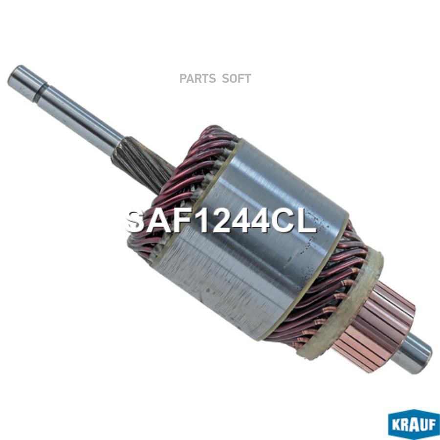 

Ротор стартера saf1244cl