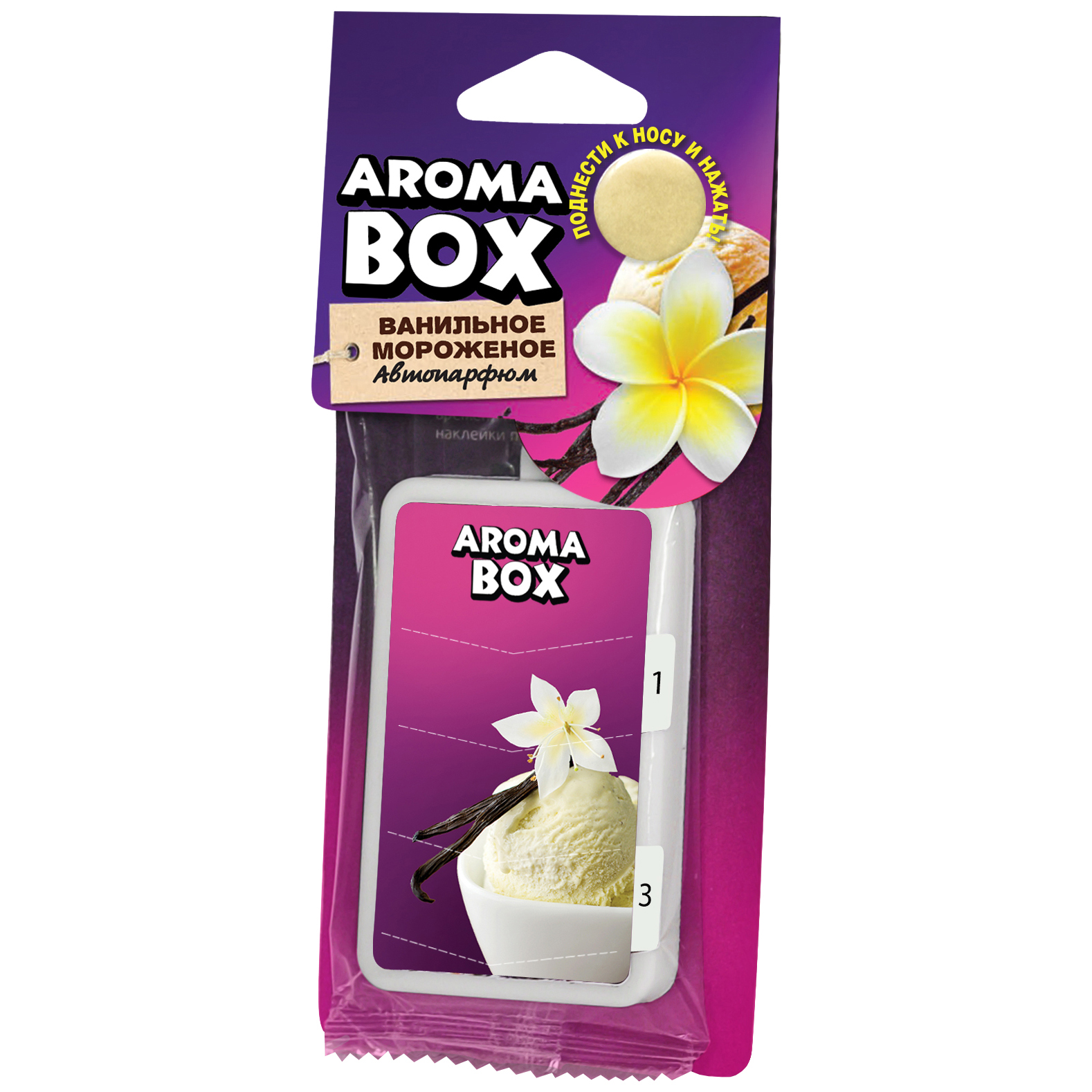 фото Ароматизатор fouette "aroma box" подвесной "ванильное мороженое" b-1