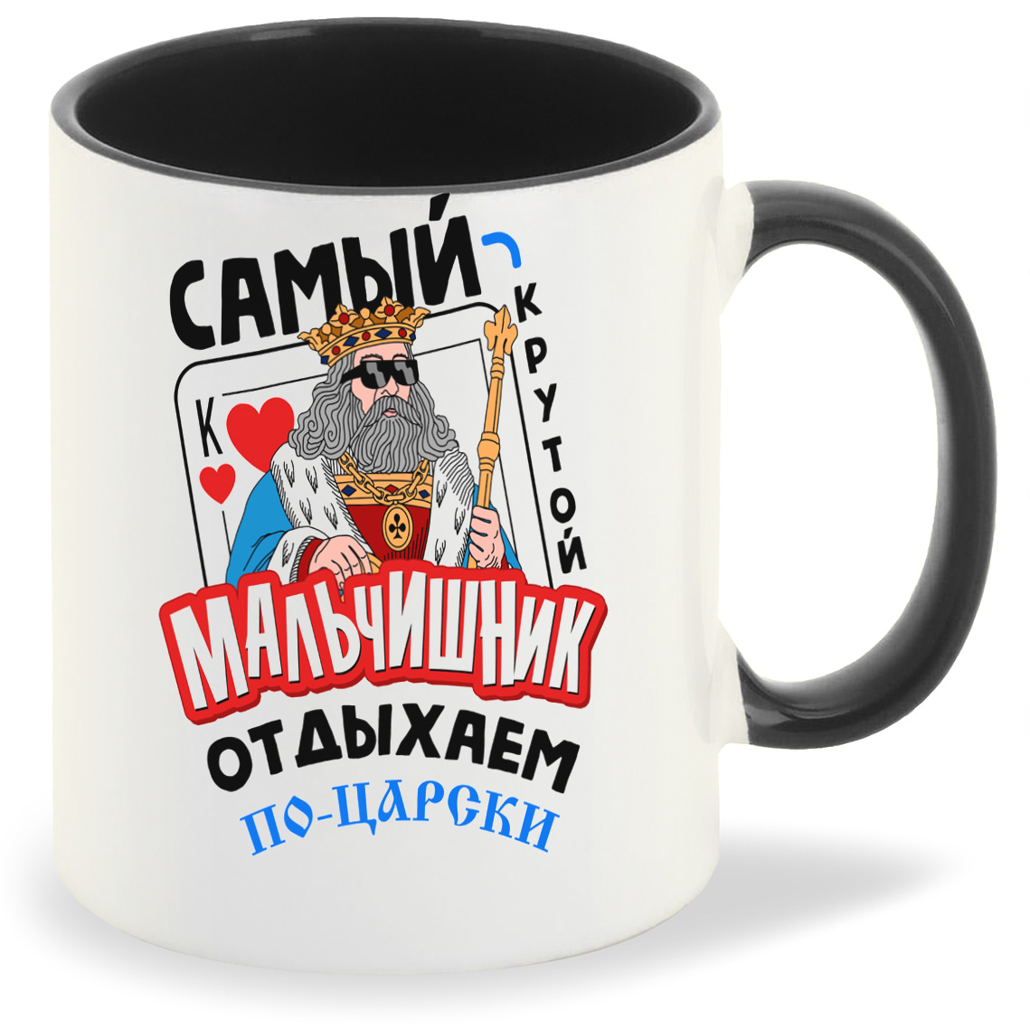 

Кружка CoolPodarok Самый крутой мальчишник, Самый крутой мальчишник