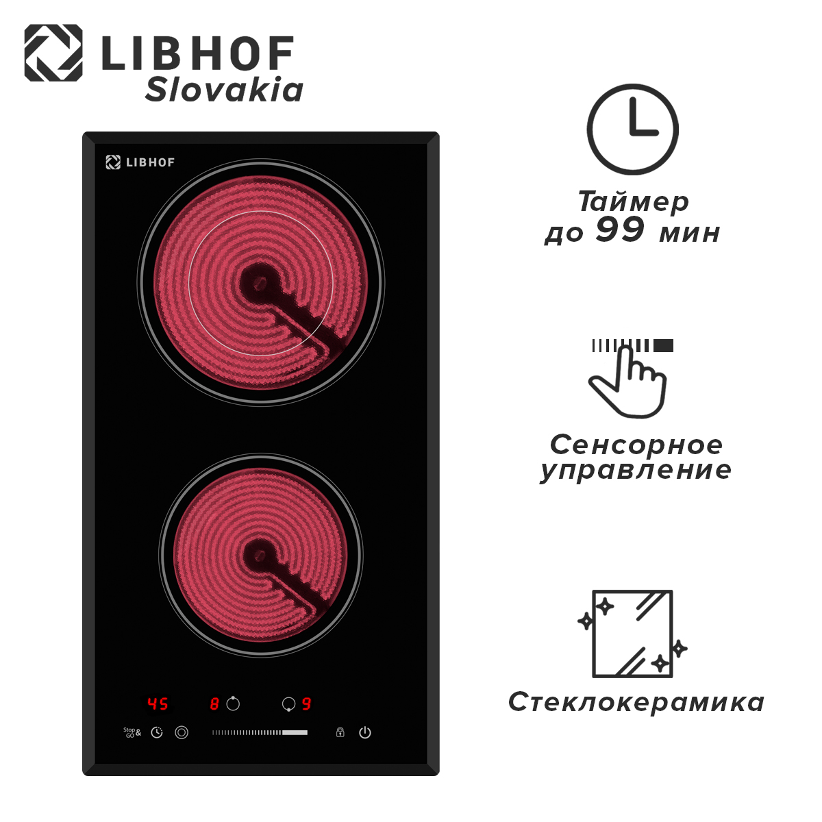 

Встраиваемая варочная панель электрическая Libhof PH-32302C черный, PH-32302C