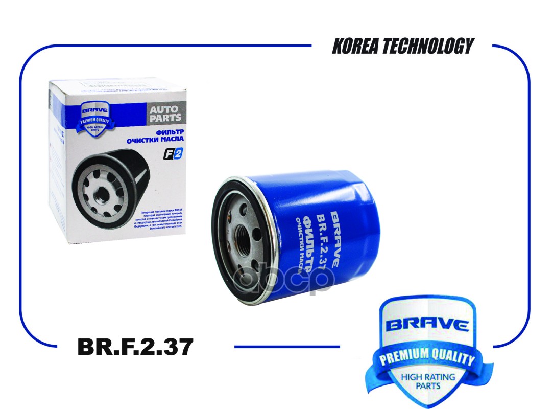 

Фильтр Масляный Ford Focus Ii 1.8-2.0 04-, Iii 11-, Kuga Ii 13-; Volvo C30, S40 1.8-2.0 04