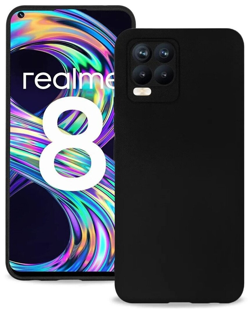 фото Чехол силиконовый для realme 8/8pro,черный aks-guard