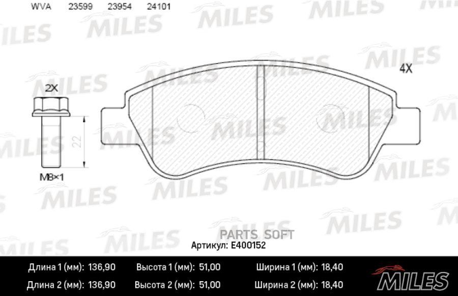 

Тормозные колодки Miles E400152