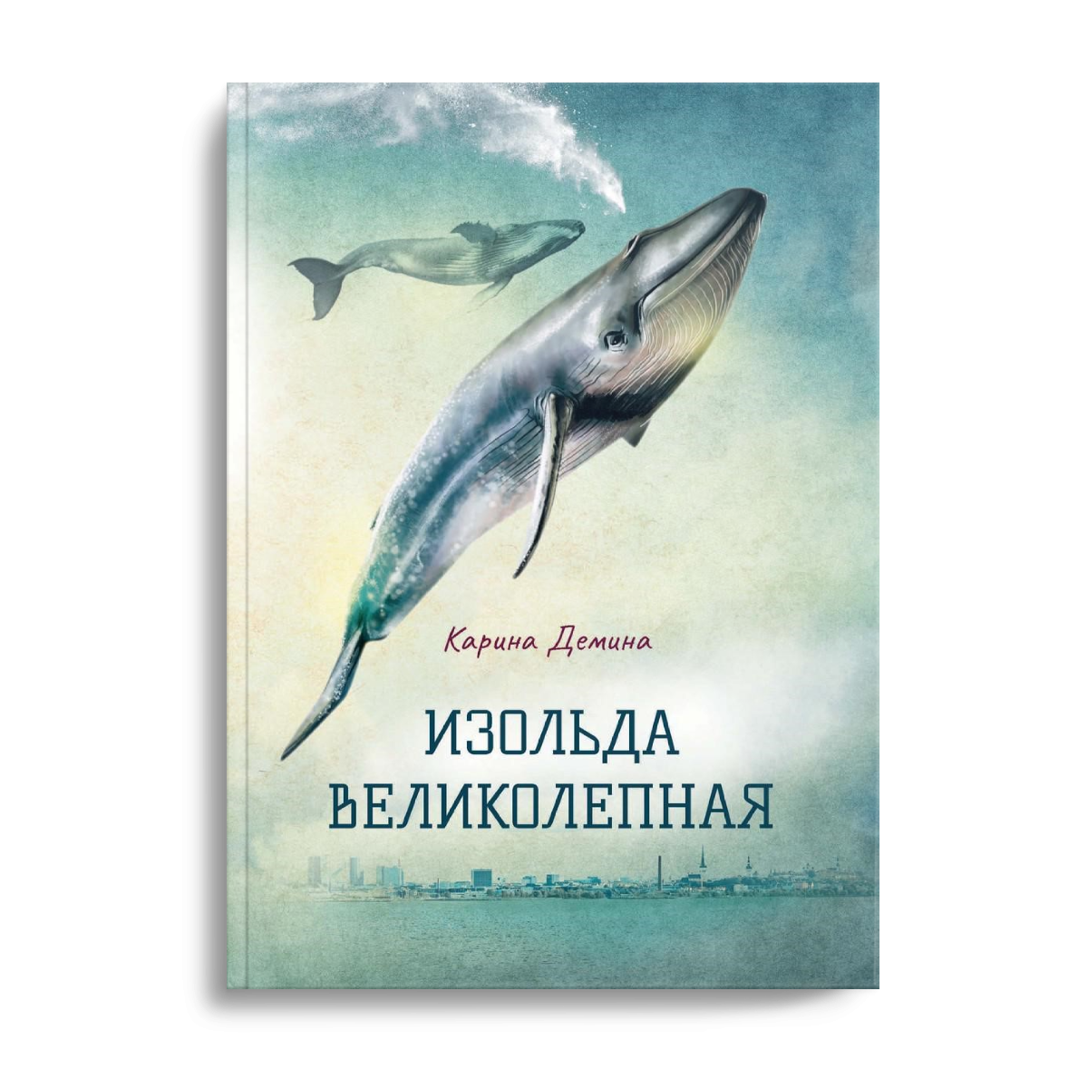 фото Книга изольда великолепная rugram