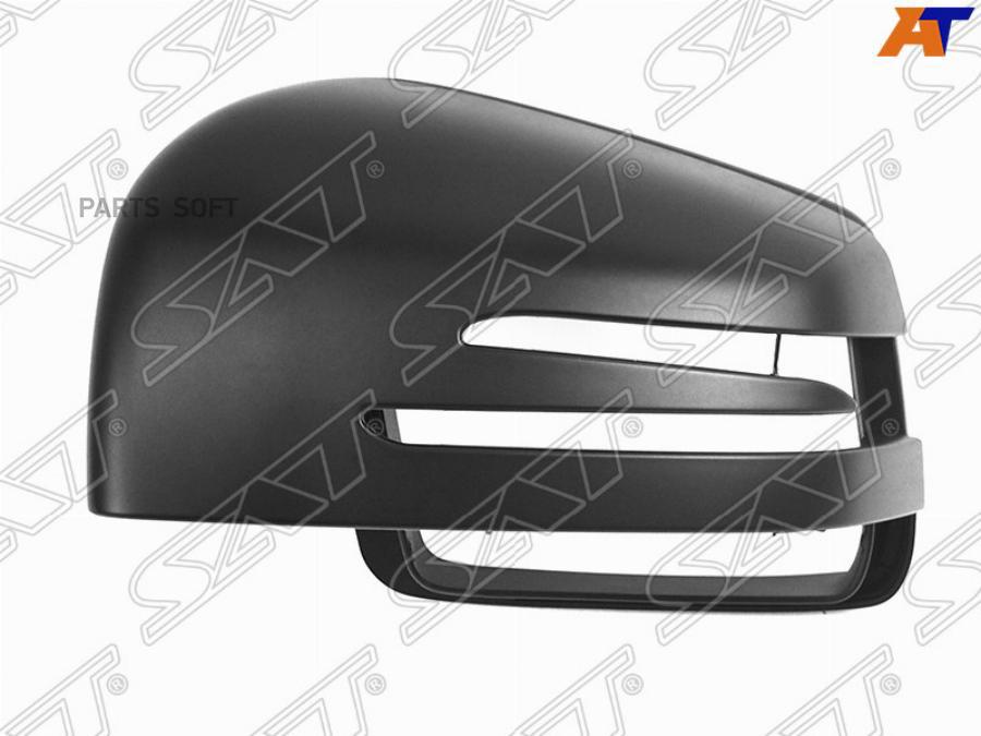

SAT ST-MD67-940N-2 Накладка зеркала MERCEDES GL X166 12-16/M W166 11-15 LH 1шт