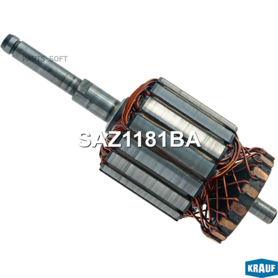 

Ротор стартера saz1181ba
