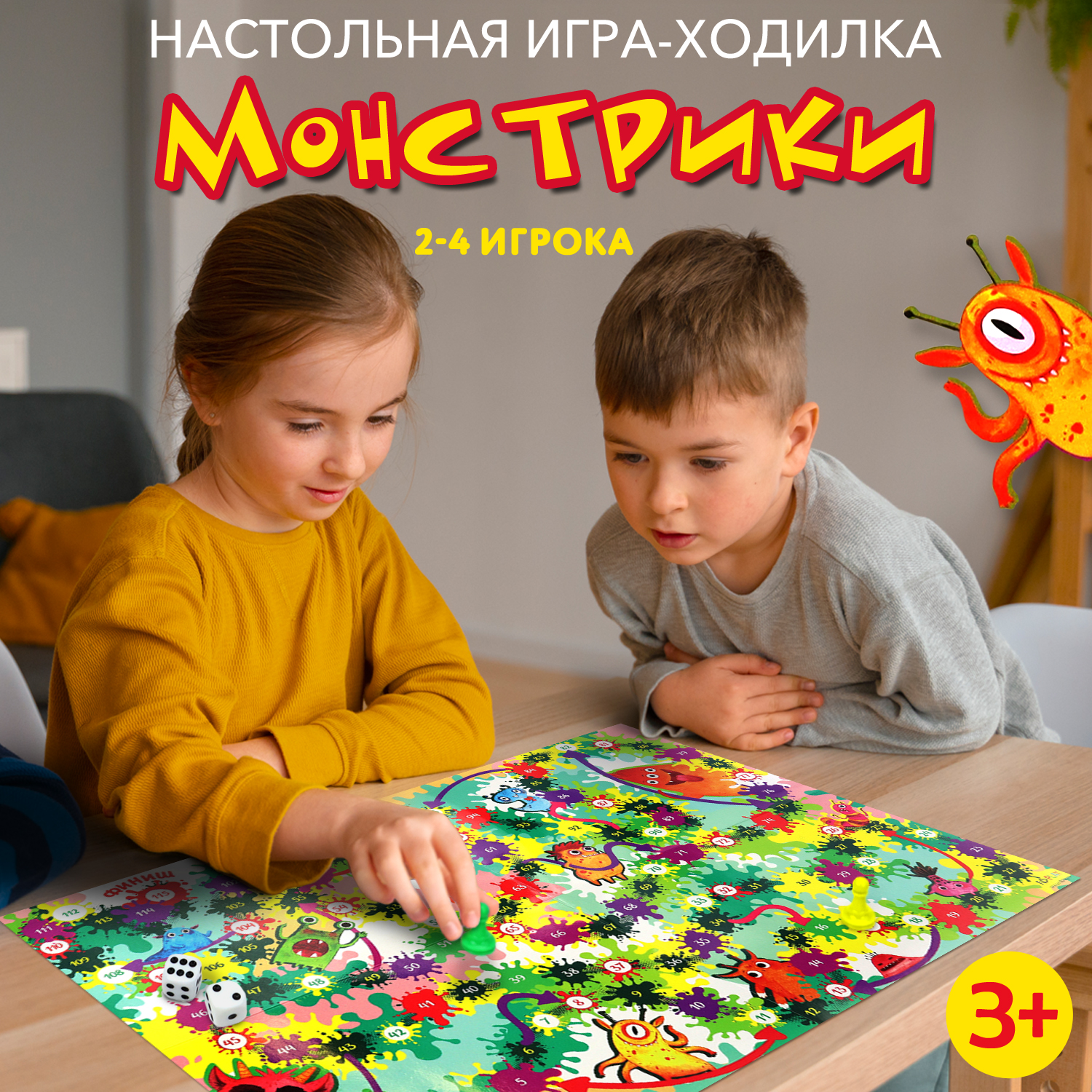 Игра-ходилка ND Play Монстрики