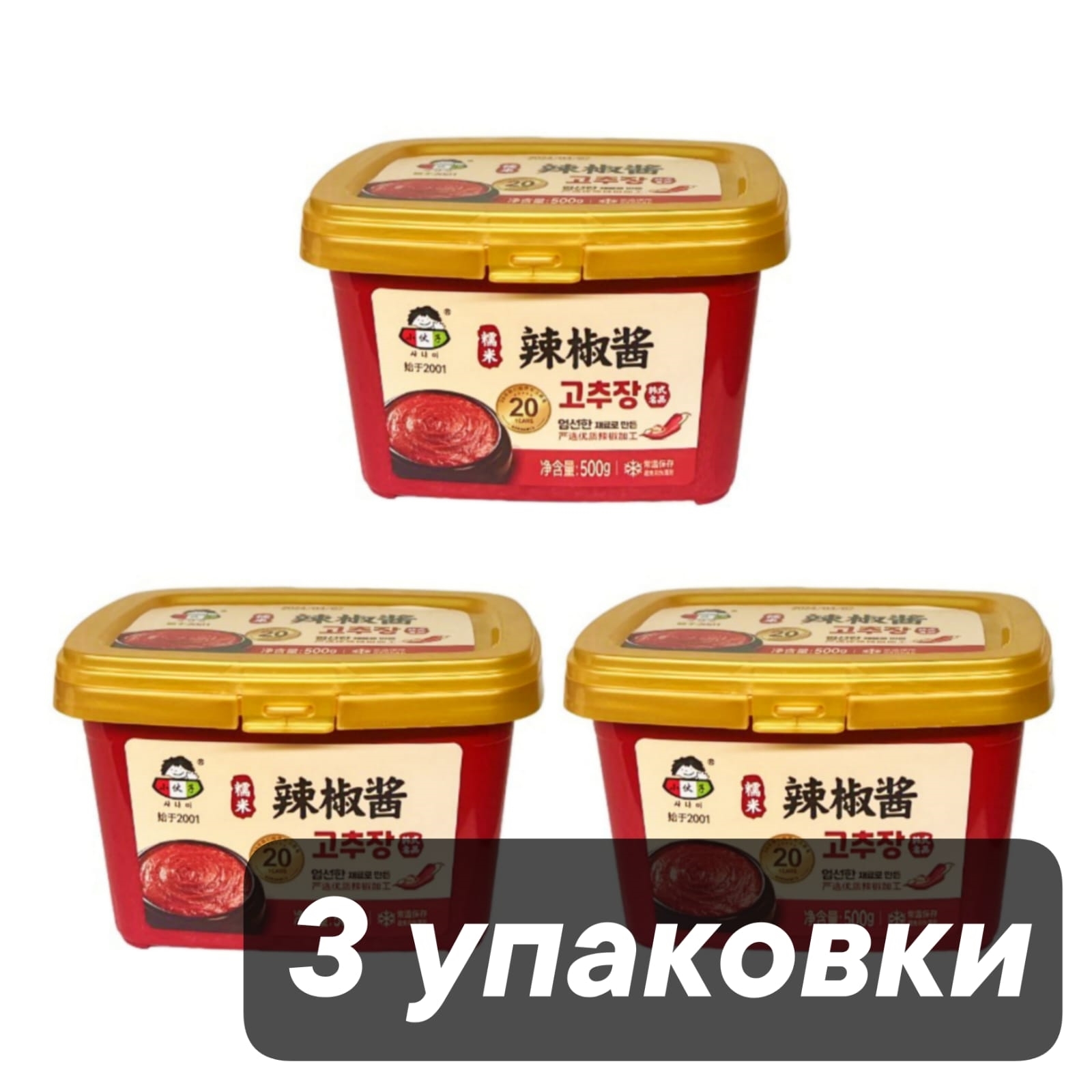 Перцовая паста Xiaohuozi, 500 г x 3 шт