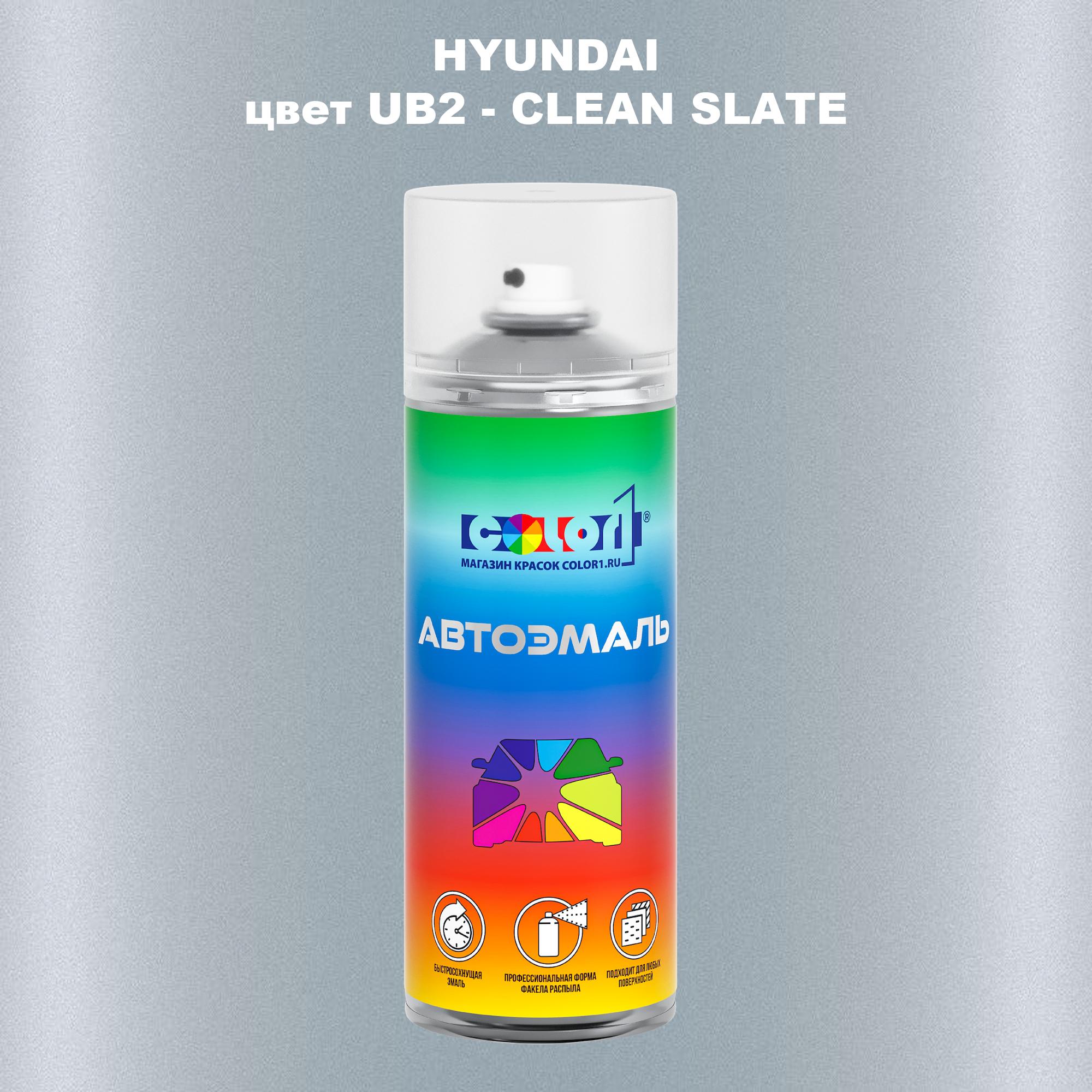 

Аэрозольная краска COLOR1 для HYUNDAI, цвет UB2 - CLEAN SLATE, Прозрачный